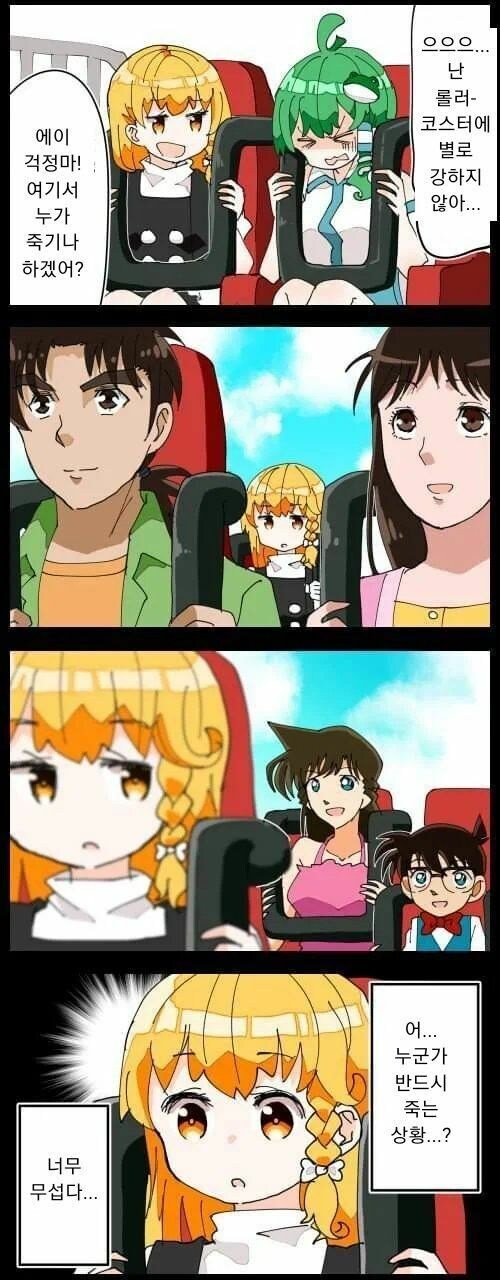 누가 오더라도 반드시 죽는 상황_1.jpg