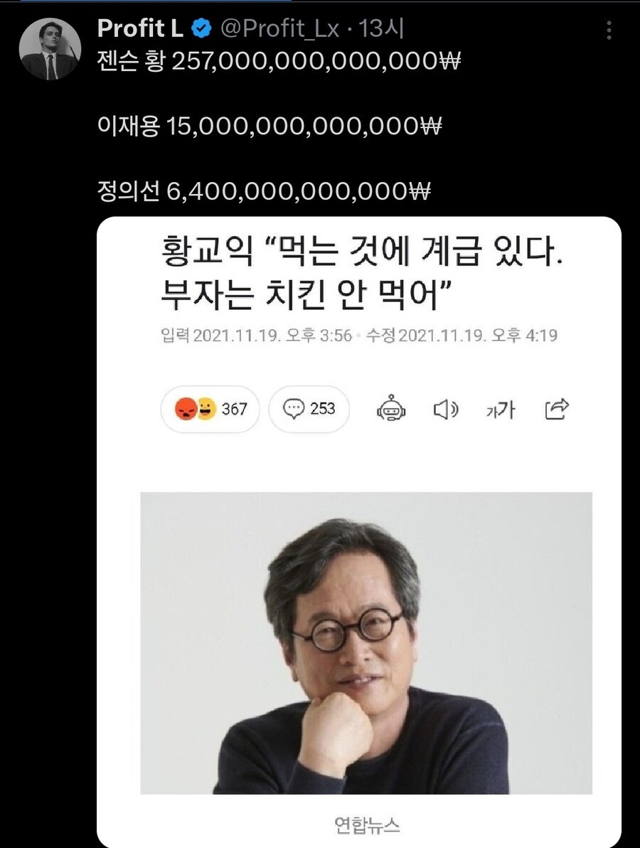 ?? : 부자는 치킨 안 먹어_1.jpg