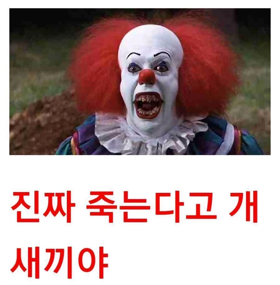 시민 가장 많이 죽인 히어로_6.webp