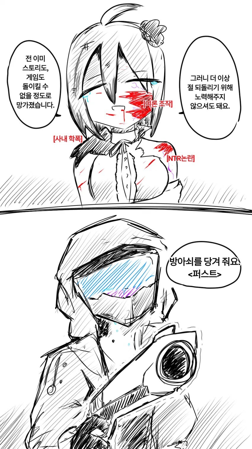 카제나) 방아쇠를 당겨주세요 퍼스트_1.jpg