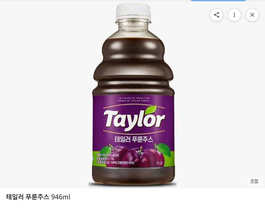 푸른쥬스) ㅅㅂ 살려줘_1.jpg