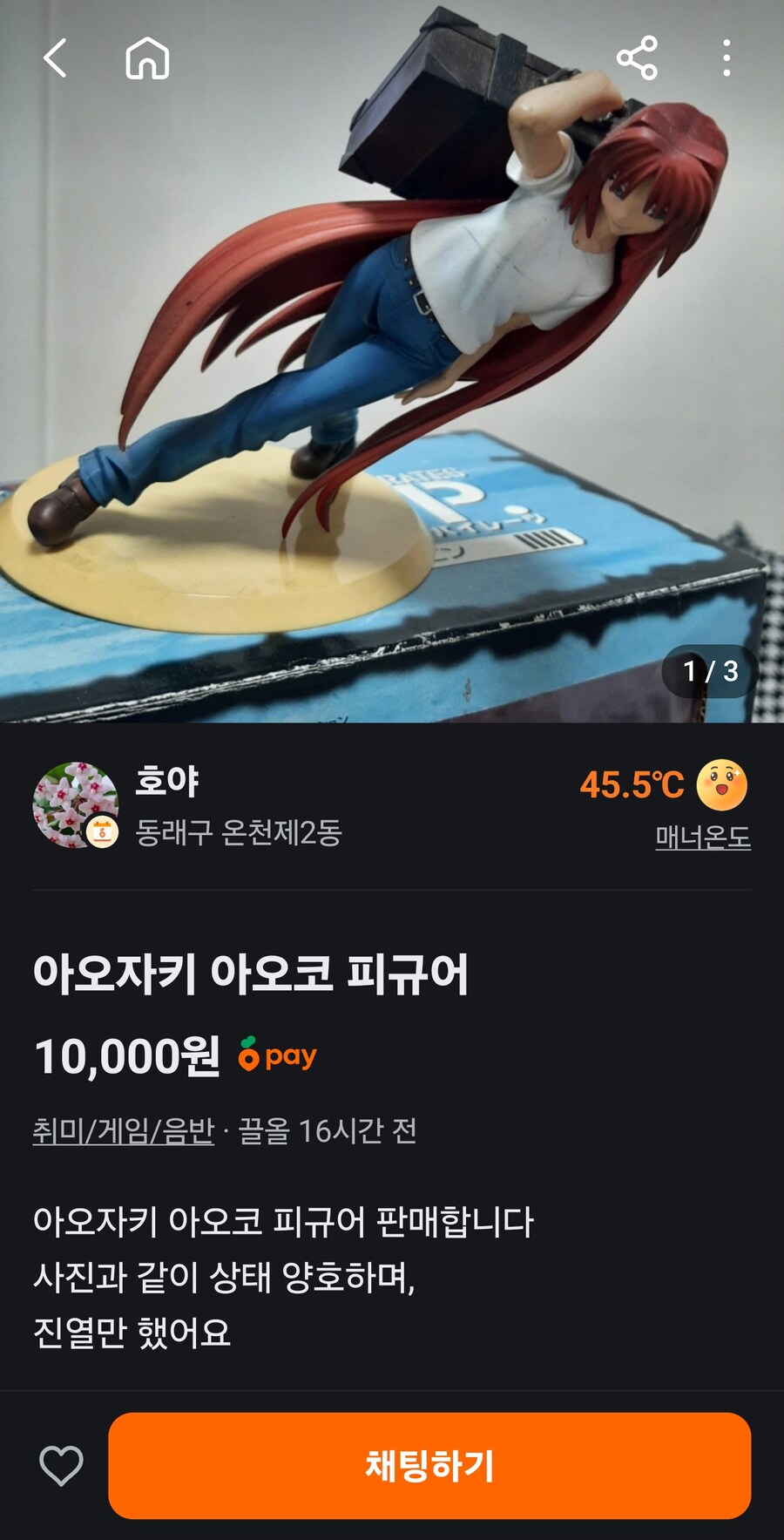 ???: 피규어 상태 양호해요~_1.jpg