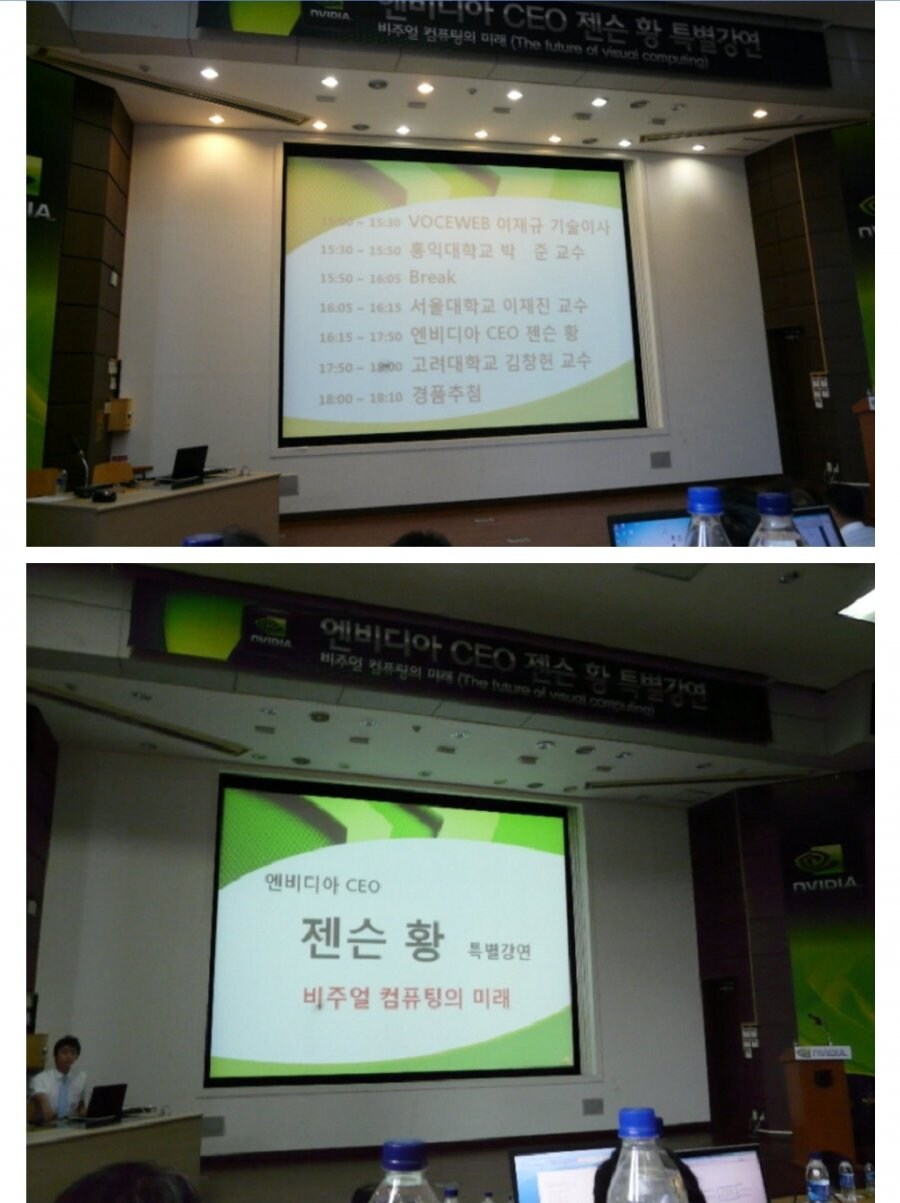 엔비디아 1주당 430원일때 한국에 온 젠슨 황.jpg_3.jpg