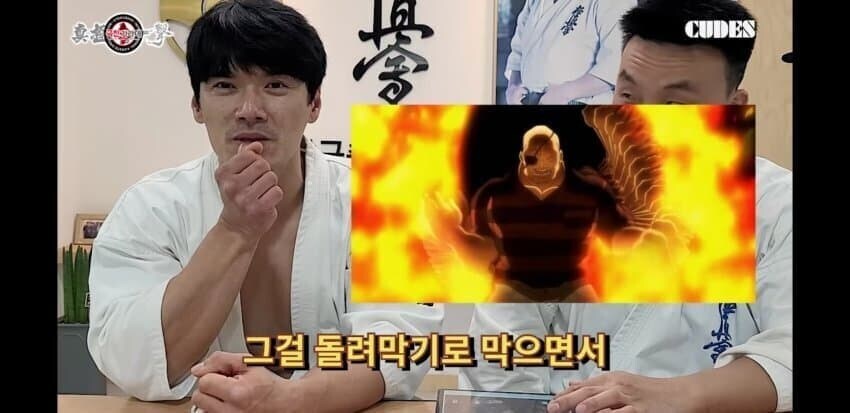 바키)가라데 선수가 알려주는 돌려막기의 진실_5.jpg