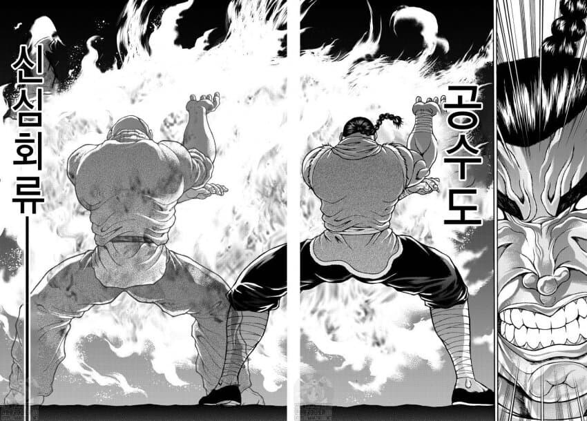 바키)가라데 선수가 알려주는 돌려막기의 진실_11.jpg