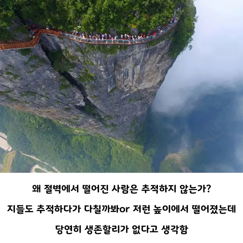 실제로 보면 이해되는 무협지._3.webp