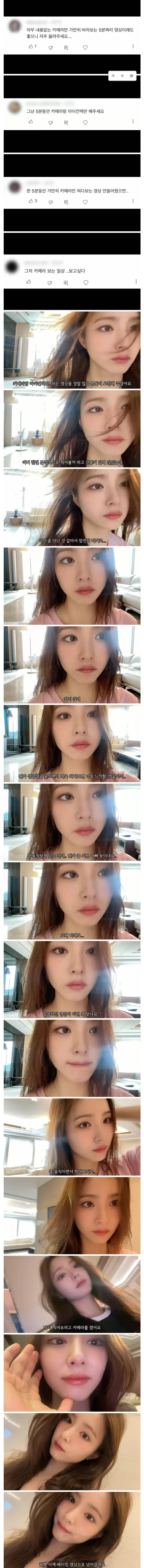 그렇게 봤는데 정말 무서운 사람_1.webp