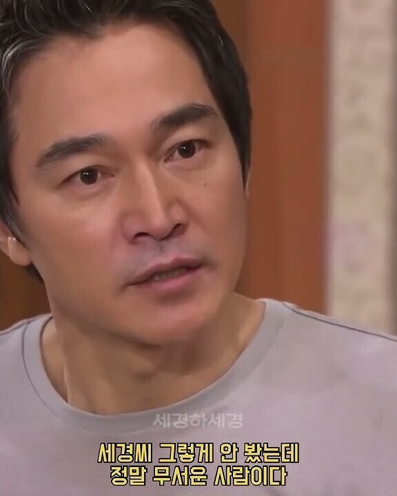 그렇게 봤는데 정말 무서운 사람_2.jpg