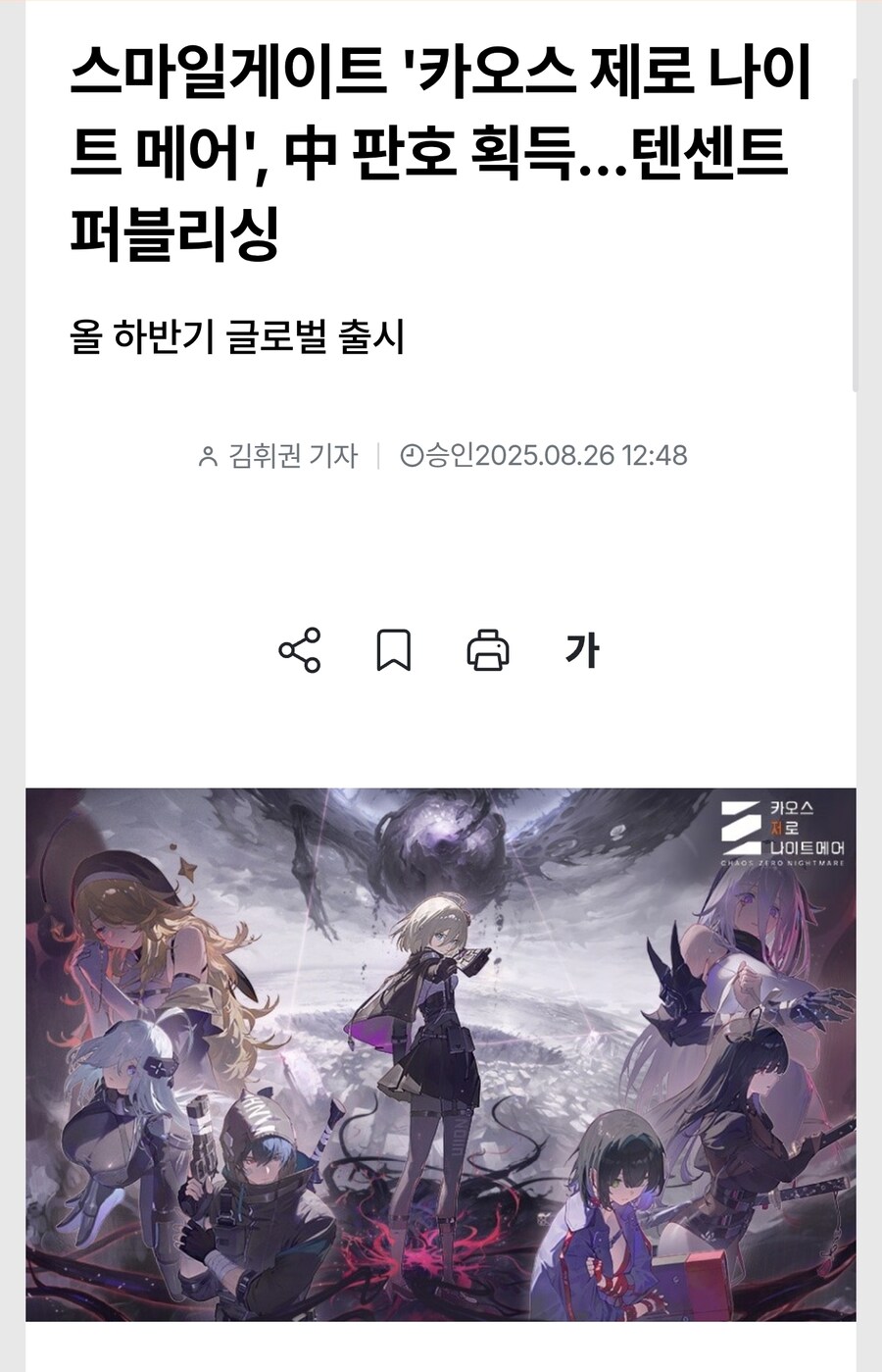 카제나) ??? : 이건 사기잖아요 코쟁이 새끼야_1.jpg