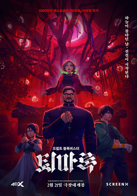 한국 애니가 계속 나올 수 있는 이유를 보여준 작품들_2.jpg