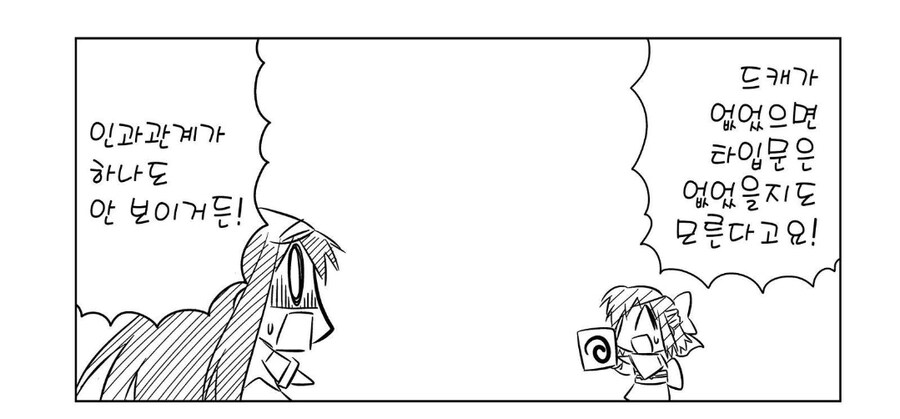 타입문의 탄생에 일조한 존재_2.jpg