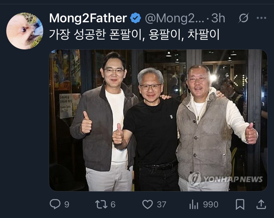 성공햐서 만난 폰팔이, 용팔이, 차팔이_1.png