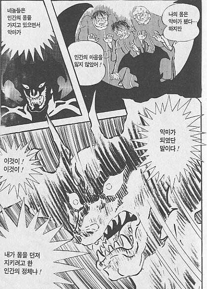 카제나) 현 게이머들 심정 요약_1.jpg