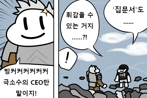 트릭컬)집문서도... 휘감을 수 있는거지?_1.png