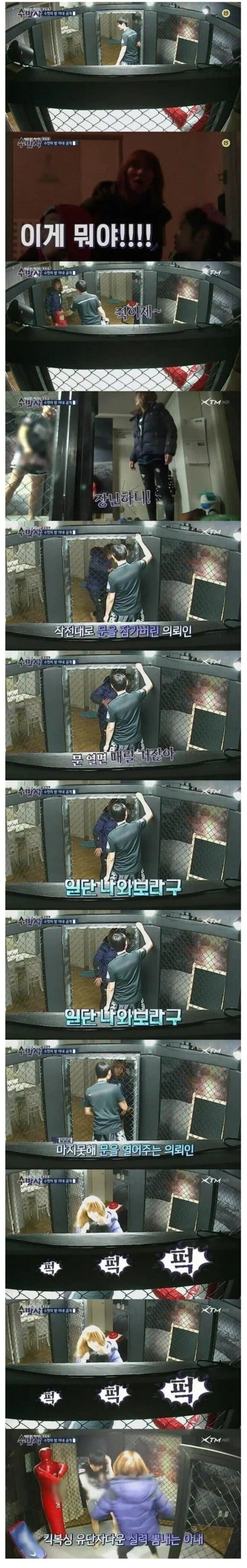 스스로 의무방어전을 초래한 남편.jpg_1.jpg