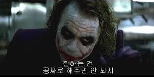 원피스 부당하게 날로먹던 어인섬_4.jpg