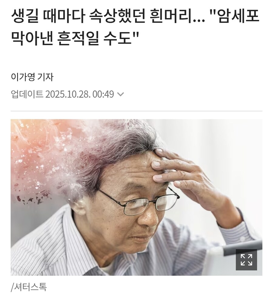 어 설마..._1.jpg