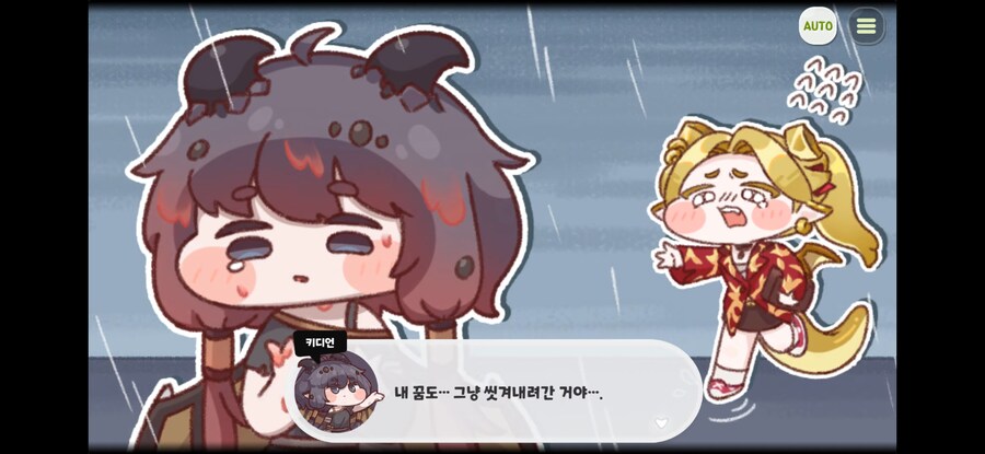 트릭컬)GOAT 테극에서 가슴 찢어지는 장면_2.jpg