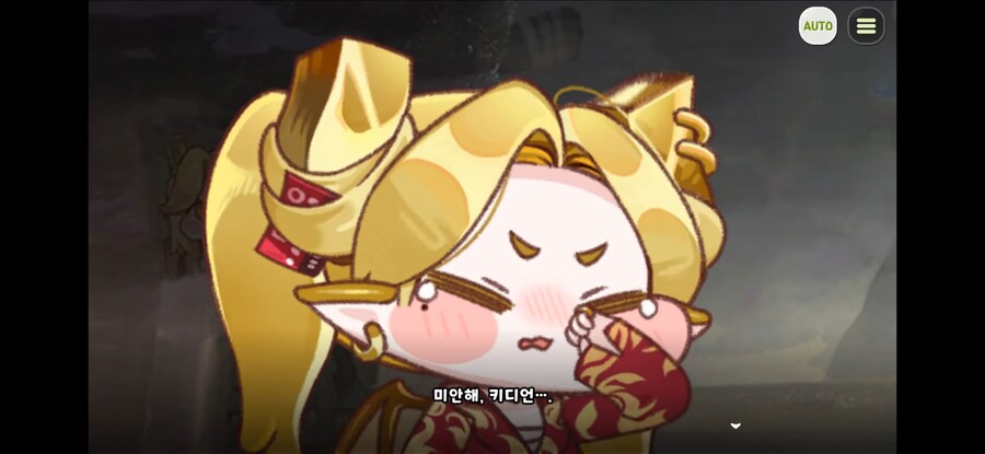 트릭컬)GOAT 테극에서 가슴 찢어지는 장면_8.jpg