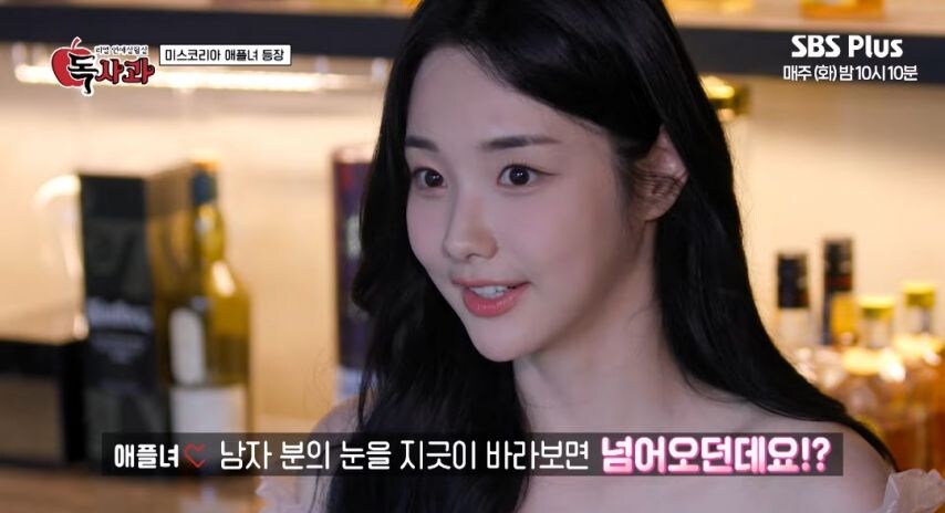 남자 눈만 바라보면 넘어온다는 여자.jpg_5.jpg