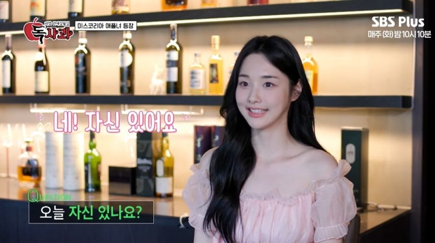 남자 눈만 바라보면 넘어온다는 여자.jpg_6.jpg