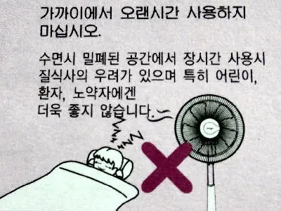 도시 괴담의 슬픈 현실_1.webp