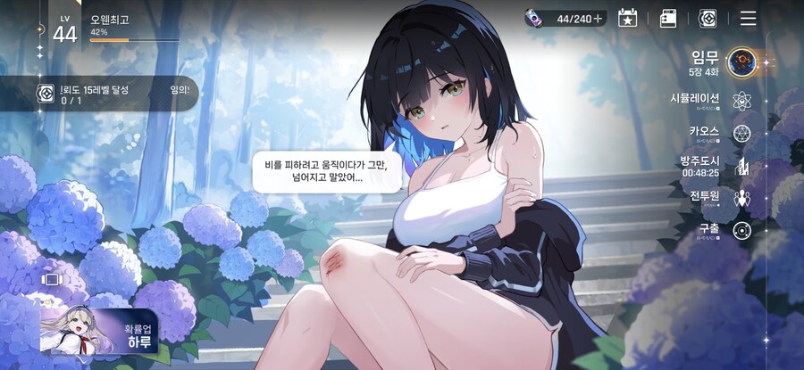 카제나)이 게임 찍어 먹어 본 입장에서 호연보다 ㅈ같음._1.jpg