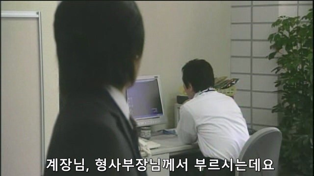 직장상사가 찾을때 하면 안되는 행동_2.jpg