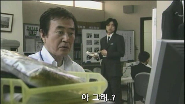 직장상사가 찾을때 하면 안되는 행동_5.jpg