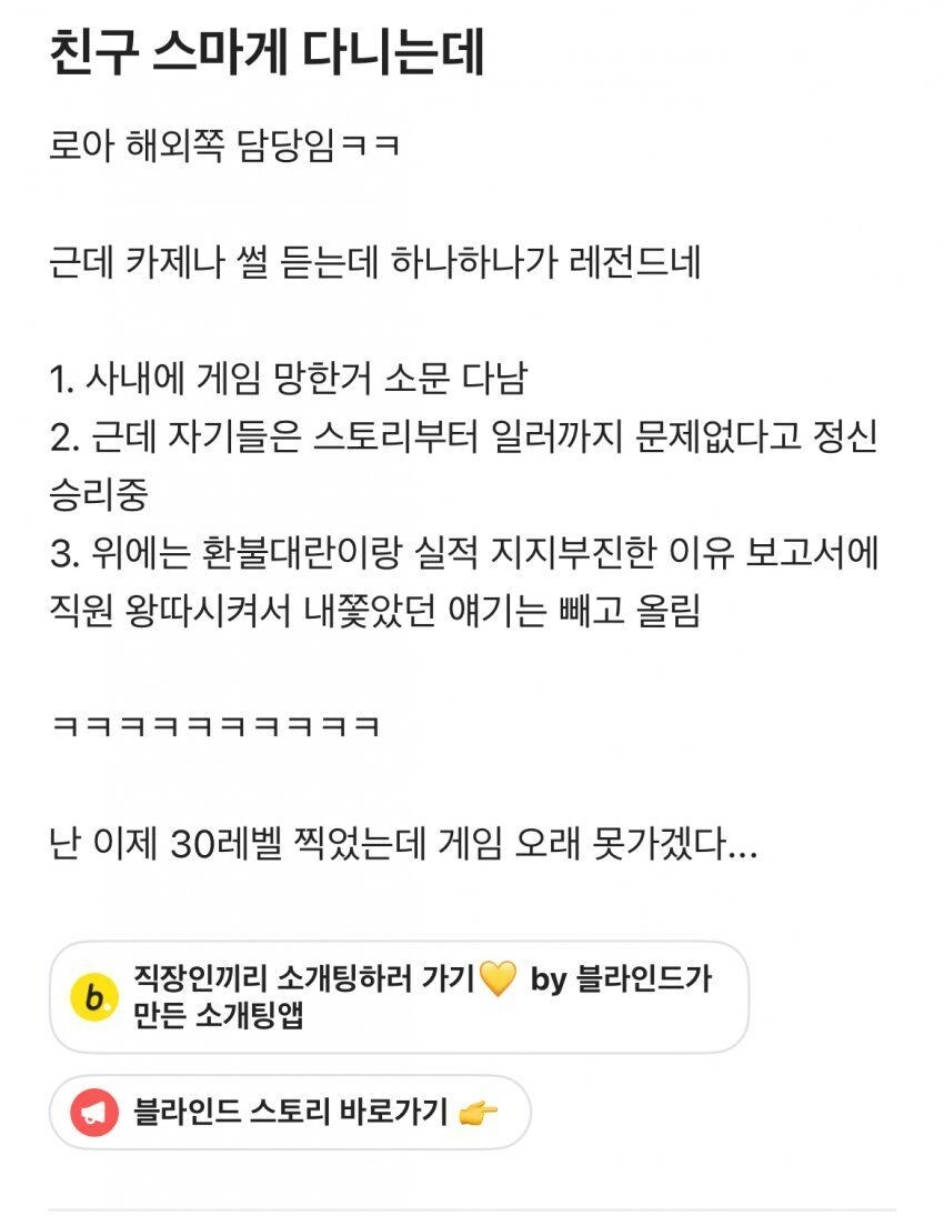 카제나) 블라인드 발 후일담_1.jpg