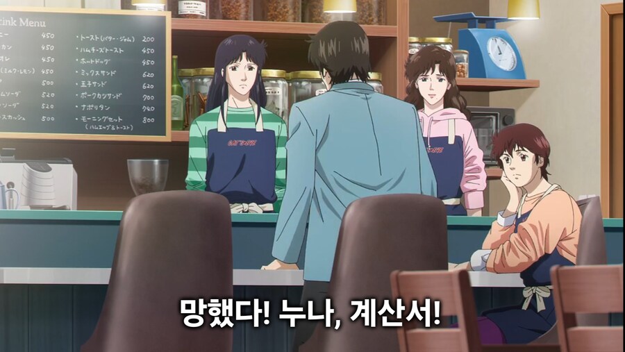 최신 일본애니 대사_1.jpg