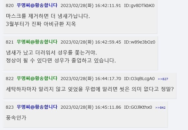 고객이랑 기싸움을..._2.jpg