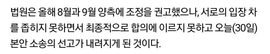 뉴진스 본안 판사의 노력_1.png