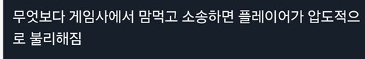 카제나)이건 소보원 신고감인데 진자 ㅌㅋㅋ_1.jpg