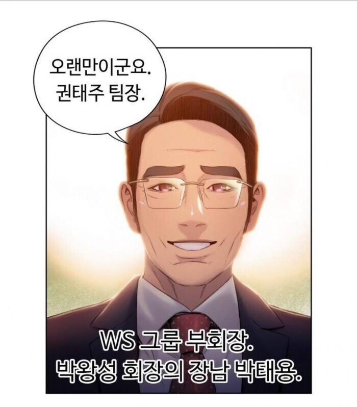 늙은 왕을 연명해주는 의사를 좋아할 왕자는 없다 ㄷㄷㄷ_1.jpg