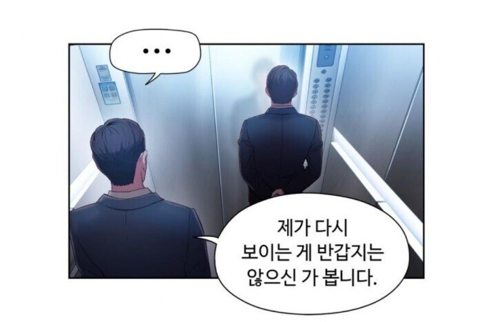 늙은 왕을 연명해주는 의사를 좋아할 왕자는 없다 ㄷㄷㄷ_2.jpg