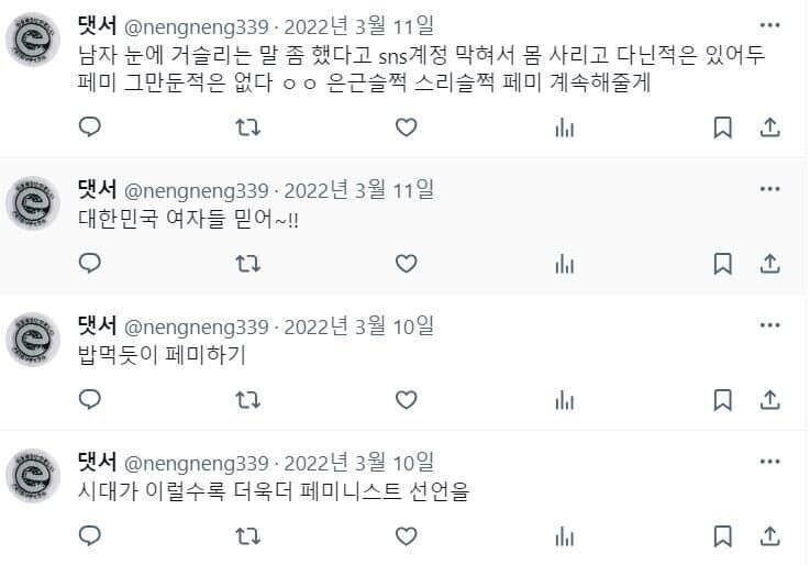 카제나) 은근슬쩍스리슬쩍도 이제 지겨웠겠지_1.jpg