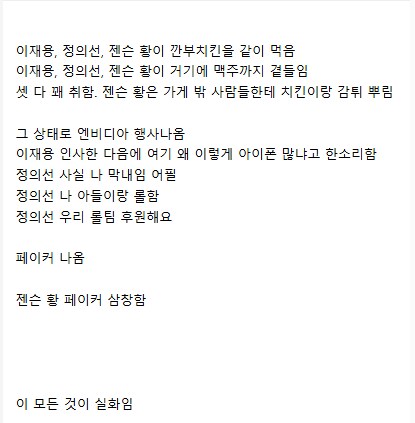 ai가 시나리오 쓰나_1.png