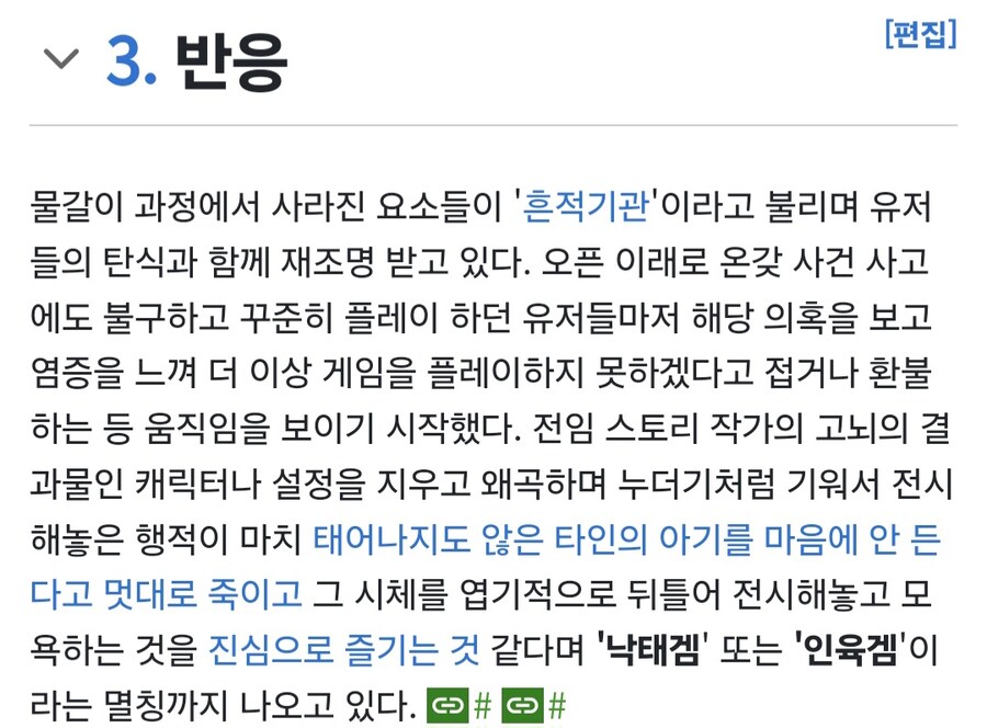 카제나) 두번 다시 없을 게임 이라더니_2.jpg