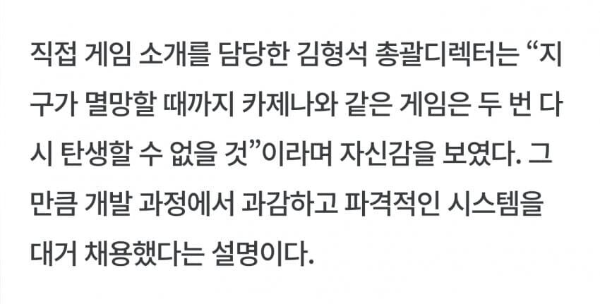 카제나) 두번 다시 없을 게임 이라더니_1.jpg