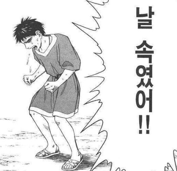 의외로 한국인들이 잘 모르는 짱구의 슬픈 진실. jpg_3.jpg