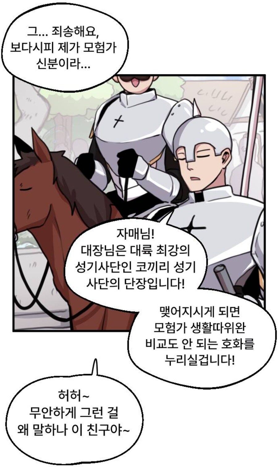 의미심장한 줄 바꿈_1.jpg