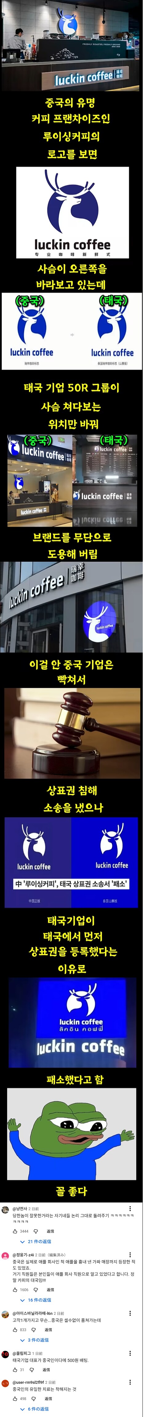 거울치료 당한 그나라.jpg_1.png