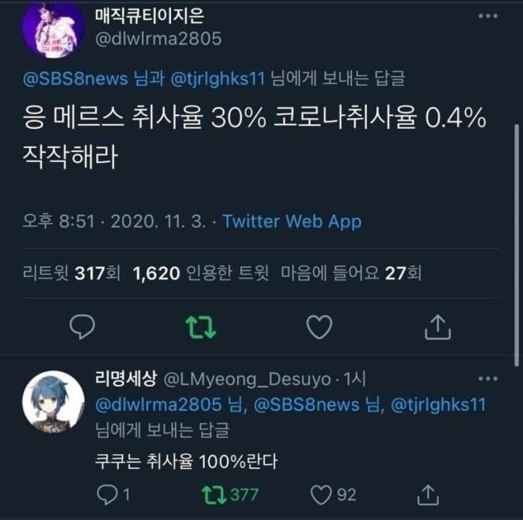 정말 심각했던 질병_1.jpg