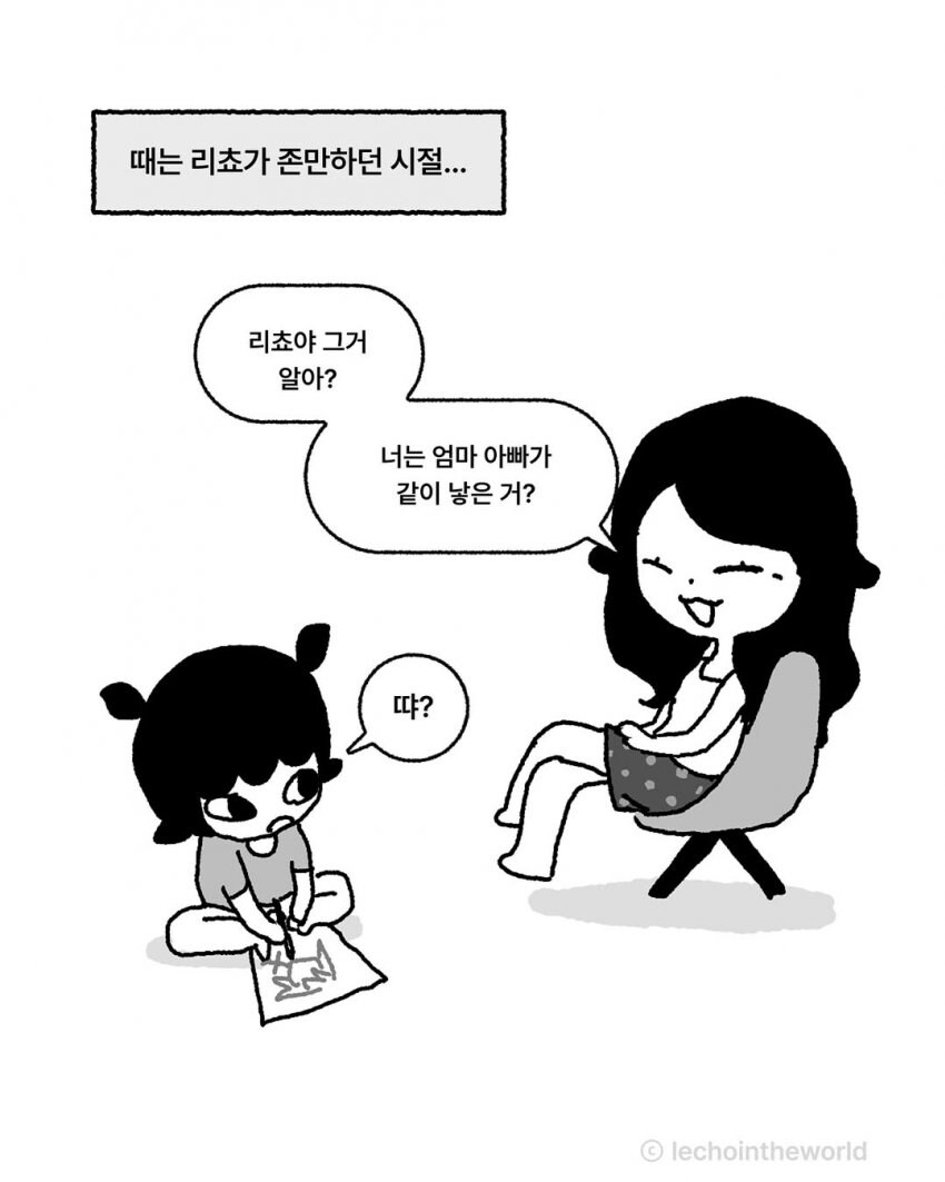 아빠한테 안깝치는 딸_5.jpg
