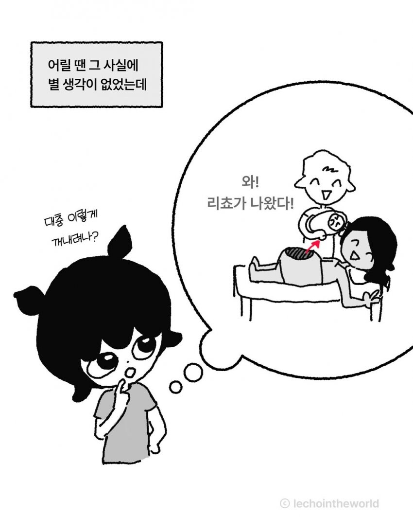 아빠한테 안깝치는 딸_7.jpg