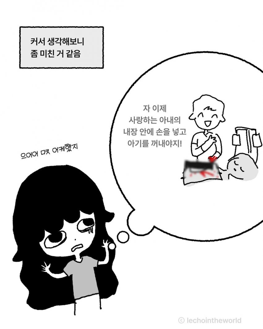아빠한테 안깝치는 딸_8.jpg