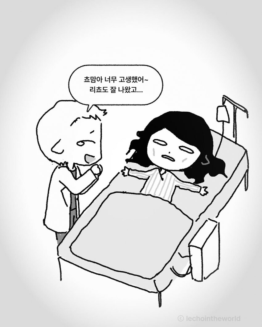 아빠한테 안깝치는 딸_10.jpg