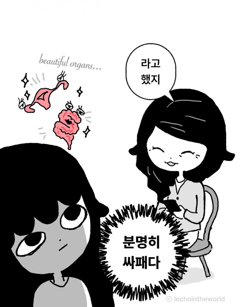 아빠한테 안깝치는 딸_12.jpg