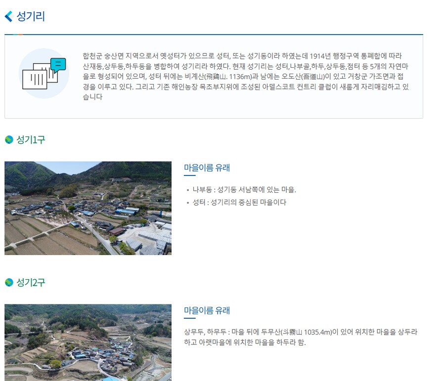 김천은 김밥축제, 공주는 공주축제하면 여기는?_1.png